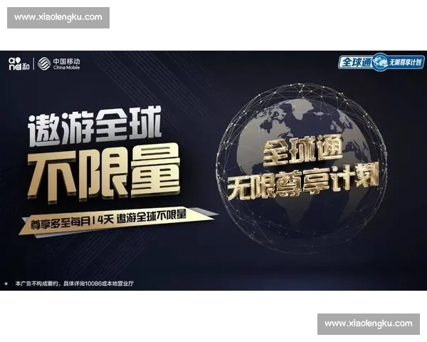 NBA官方APP下载指南赛事直播数据分析一站式体验全面球迷必备